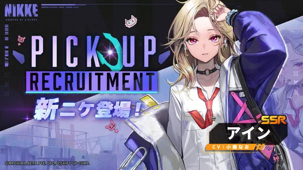 背中で魅せるガンガールRPG『勝利の女神：NIKKE』 友だちとは何か