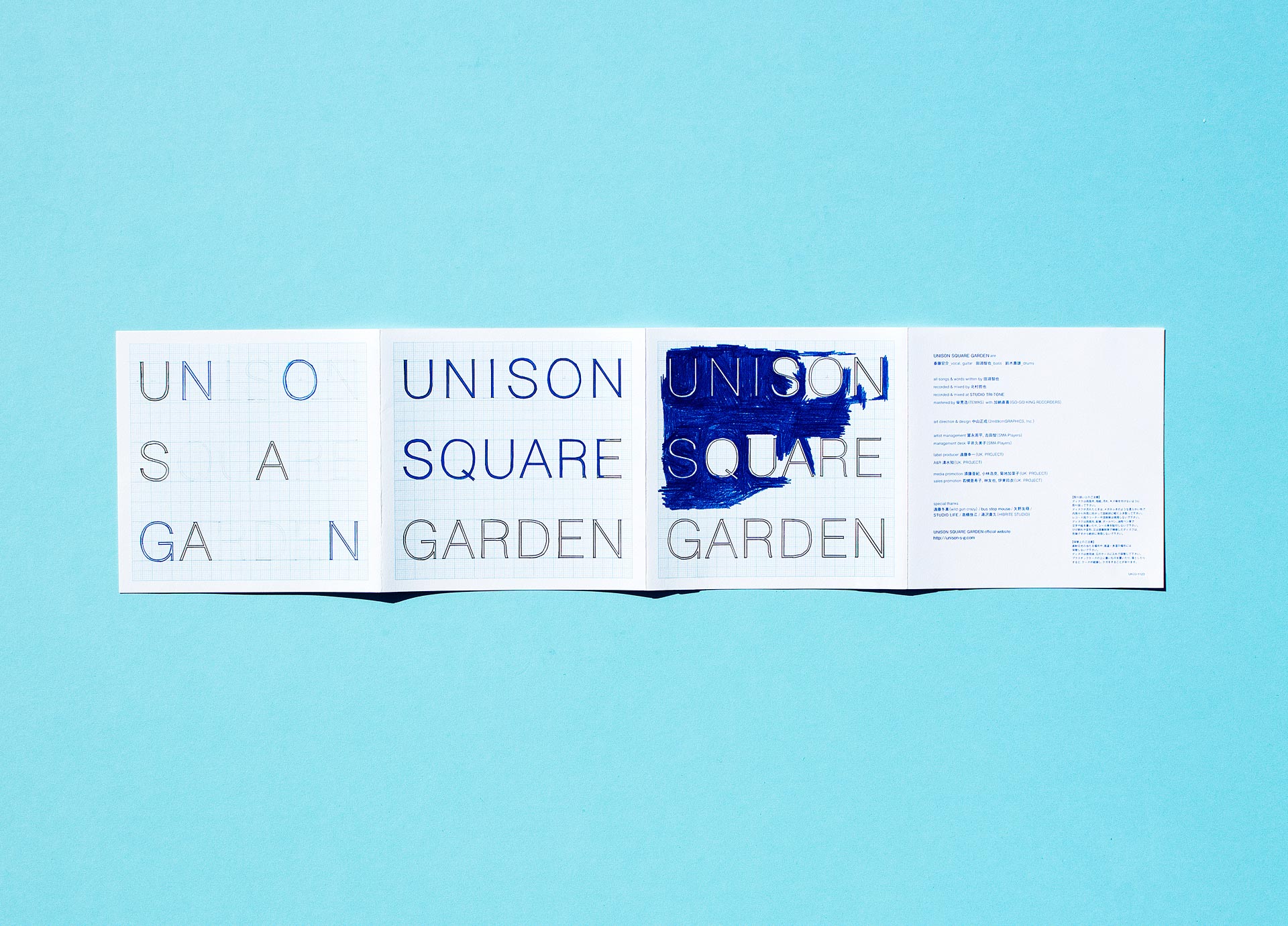 UNISON SQUARE GARDEN 「新世界ノート」 200801 | APRIL FOOL Inc.