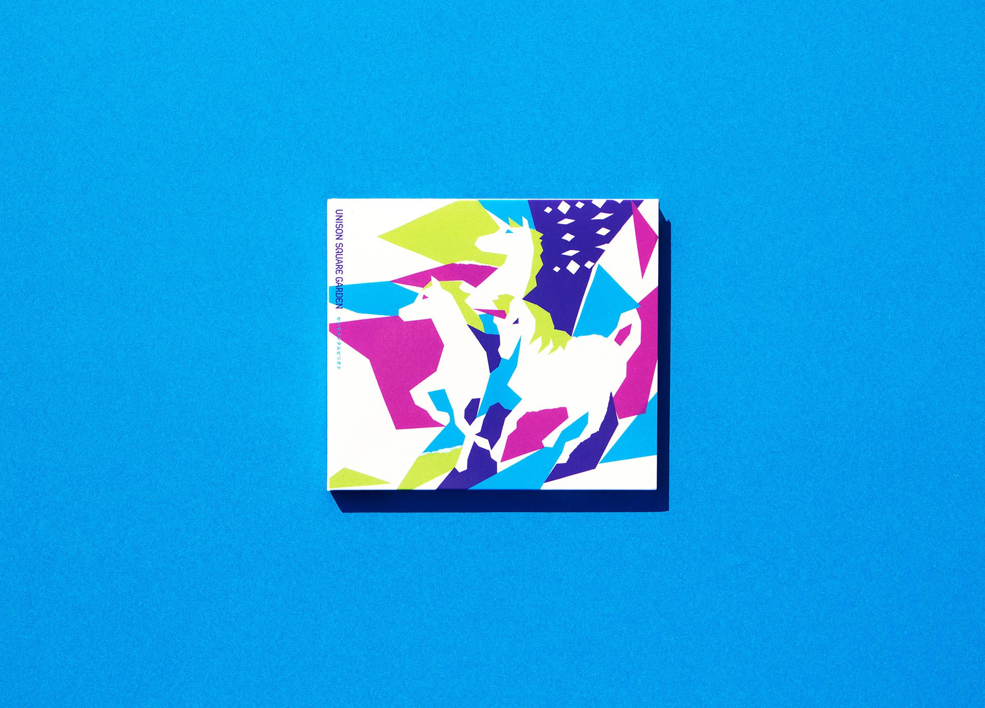 UNISON SQUARE GARDEN 「センチメンタルピリオド」 200807 | APRIL