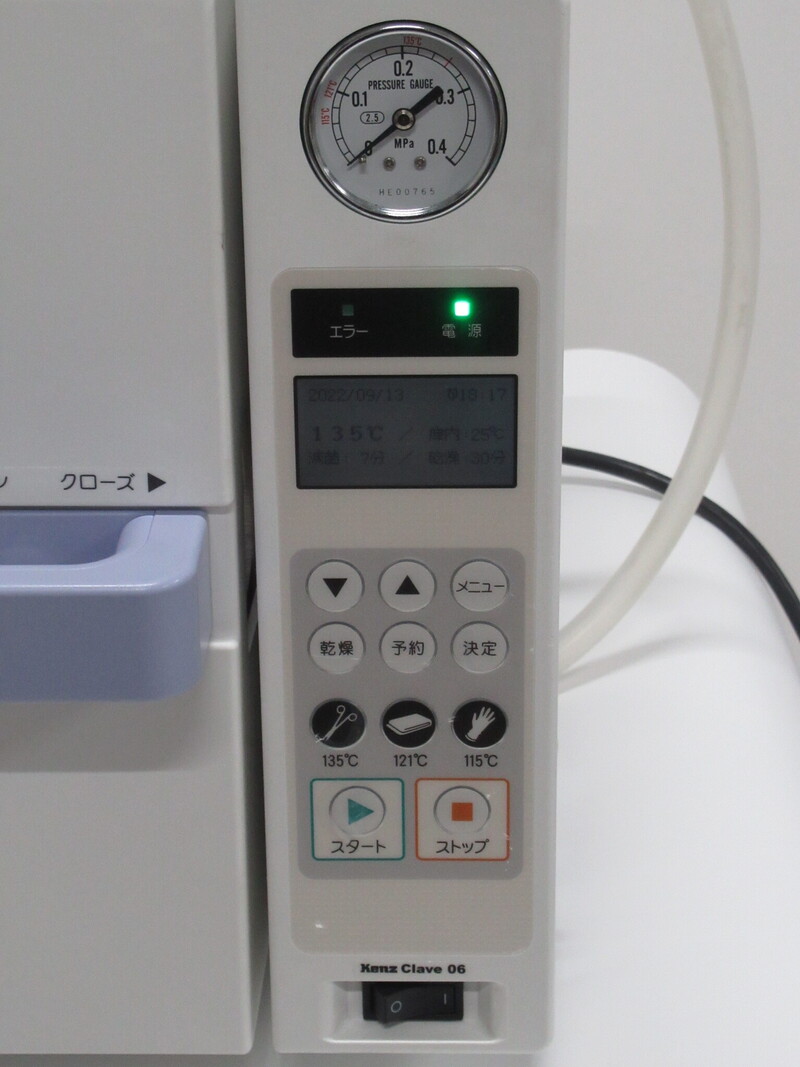 高圧蒸気滅菌装置｜タカゾノ｜Kenzクレーブ06｜中古医療機器の販売