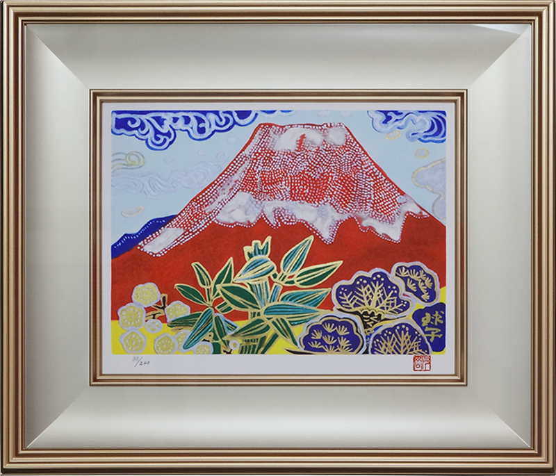 東山魁夷・平山郁夫・片岡球子等、日本画、版画の通販は、絵画販売専門
