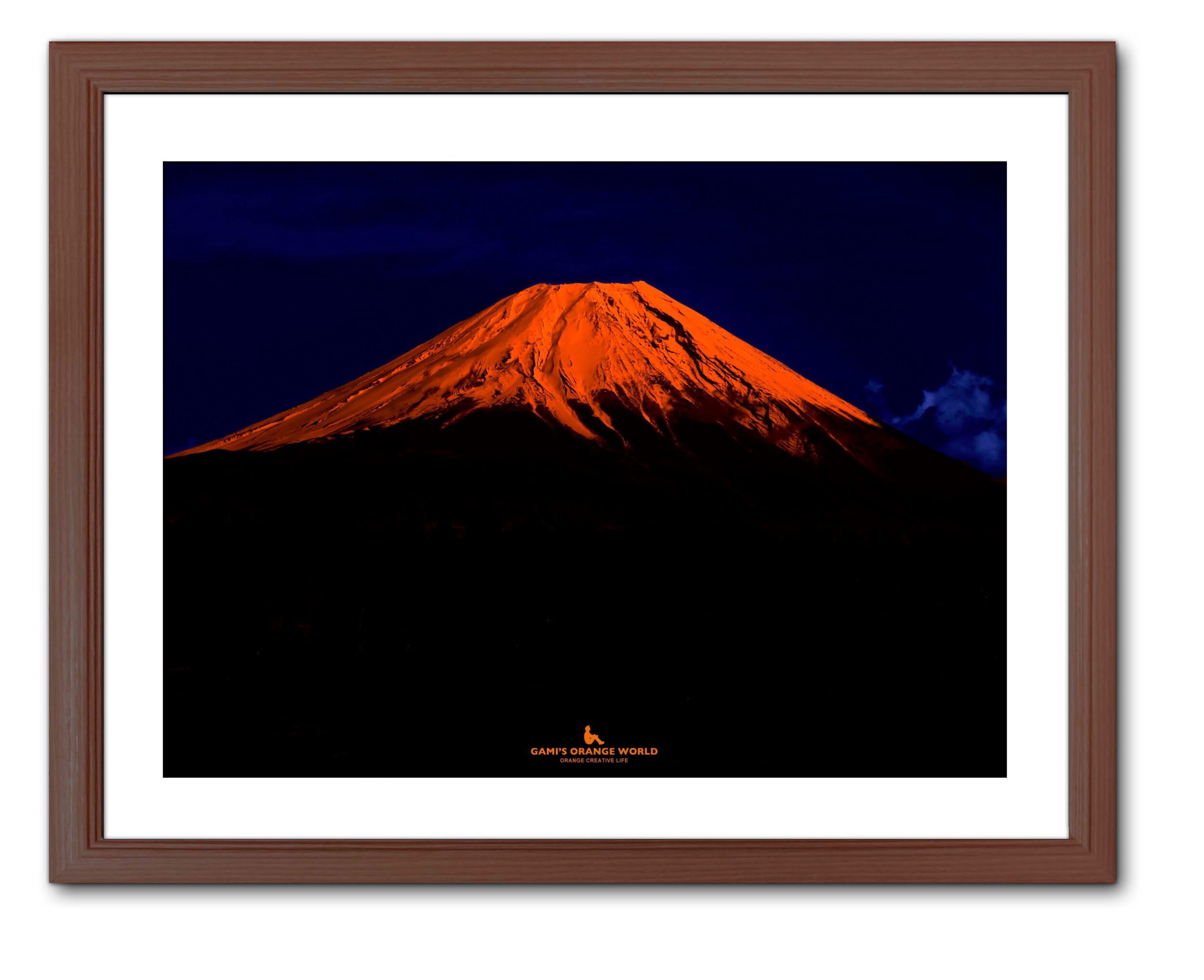 ORANGE FUJI MOUNTAIN（オレンジ富士山）【額付アート写真/A3ノビ