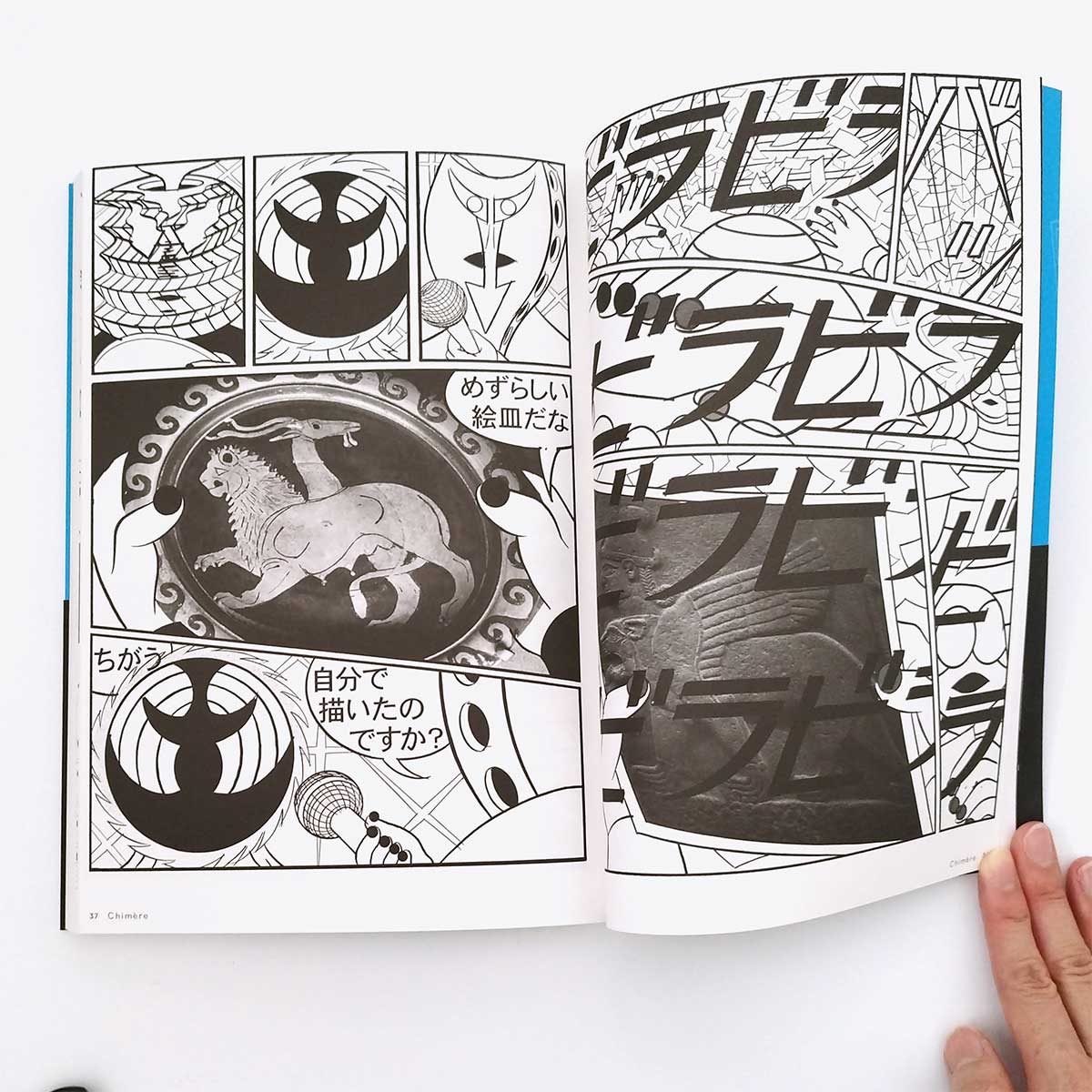 サイン入】“巨象” 横山裕一｜本｜通販 - LUCKYRECORDS – LUCKY RECORDS