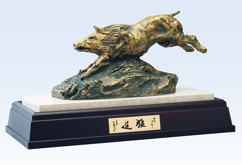 北村西望『 猛進』 | ブロンズ | 日経アート