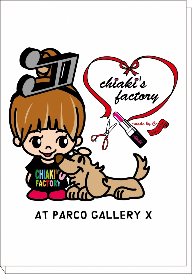 AAA伊藤千晃展覧会 『chiaki's factory -made by C-』／福岡パルコ