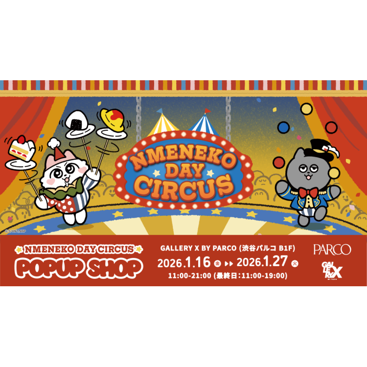 ンめねこデイサーカス POPUP SHOP | GALLERY X BY PARCO | PARCO ART