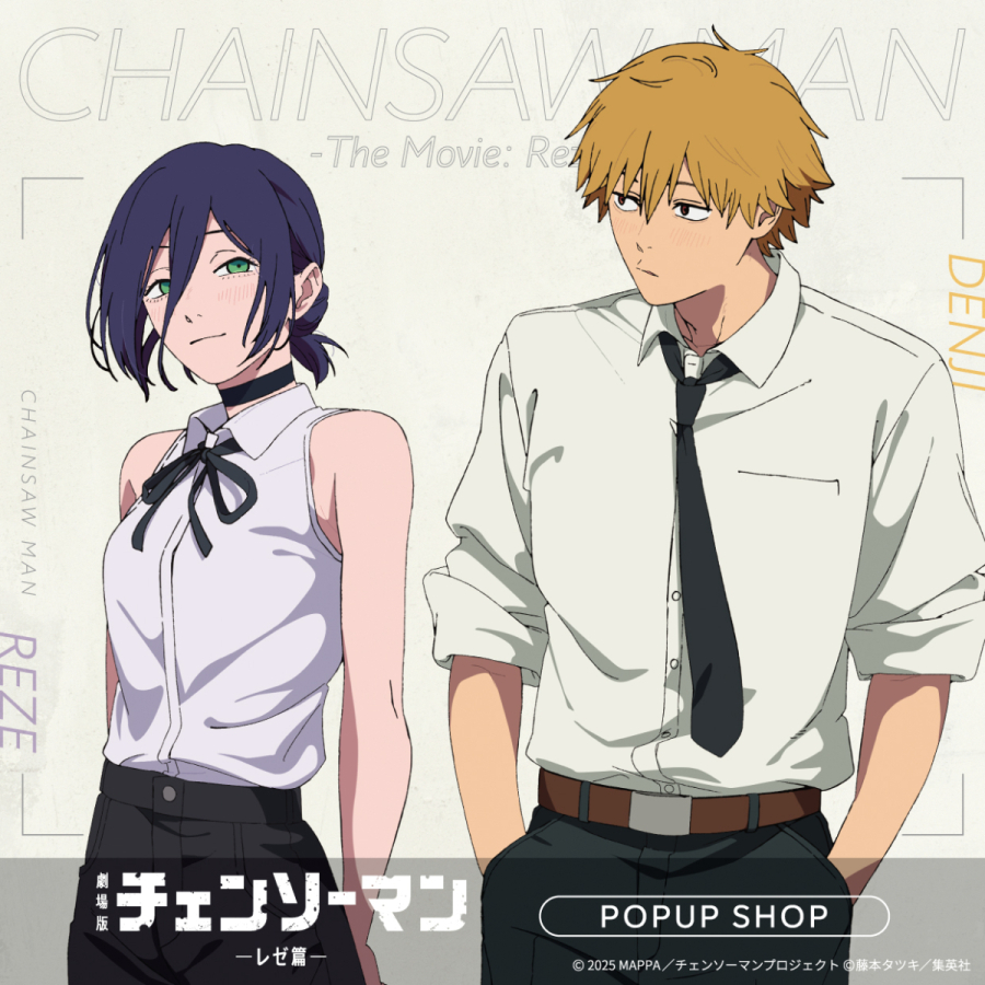名古屋PARCO】劇場版『チェンソーマン レゼ篇』POPUP SHOP in PARCO