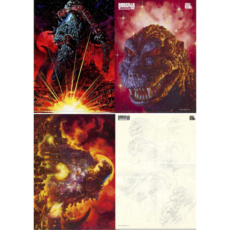 GODZILLA GENERATION 生賴範義・開田裕治・西川伸司 3ILLUSTRATORS