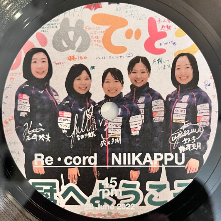 レ・コード館様 – ART VINYL .TOKYO