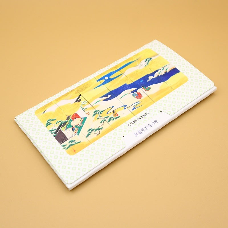 曜変天目 ぬいぐるみ(希望で2025年カレンダー) 曜変天目 ぬいぐるみ