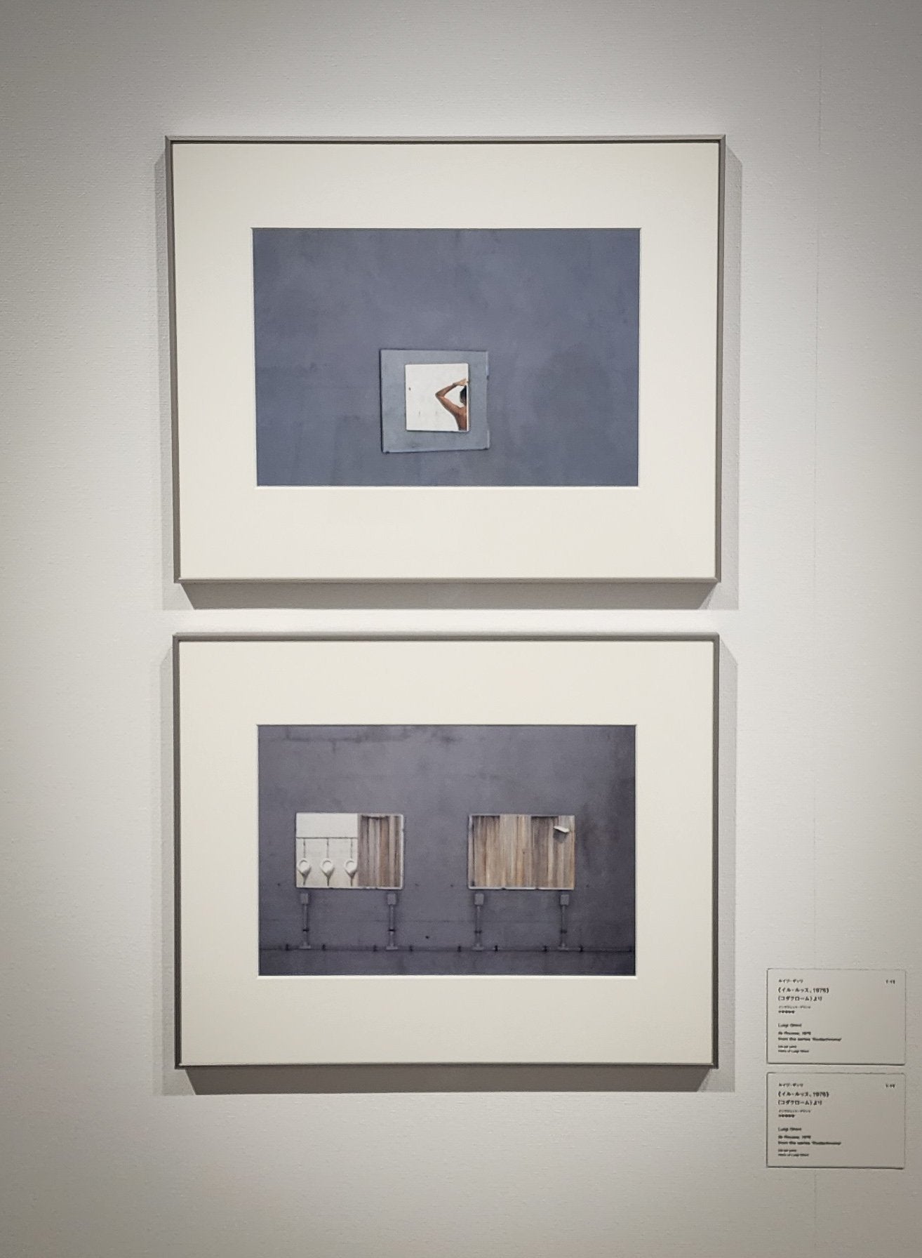 開幕】「ルイジ・ギッリ 終わらない風景」東京都写真美術館で9月28日