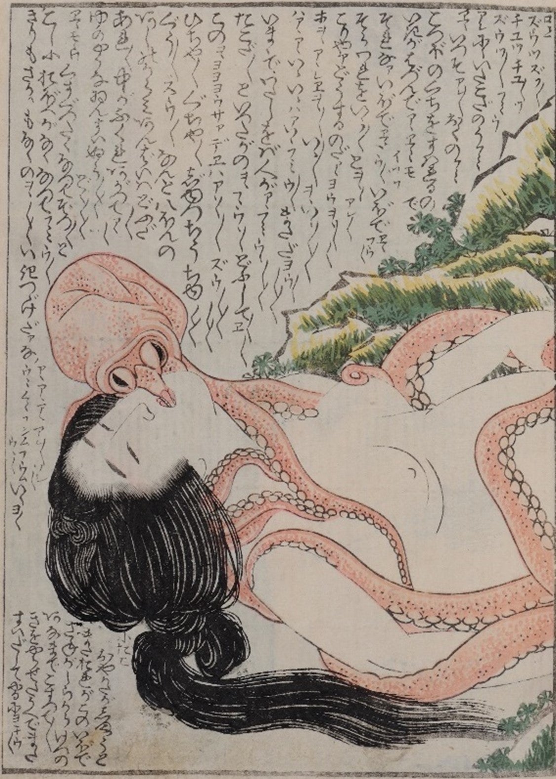 プレビュー】世界が驚いた！ ユーモアとエロスに満ちた江戸の「笑い絵