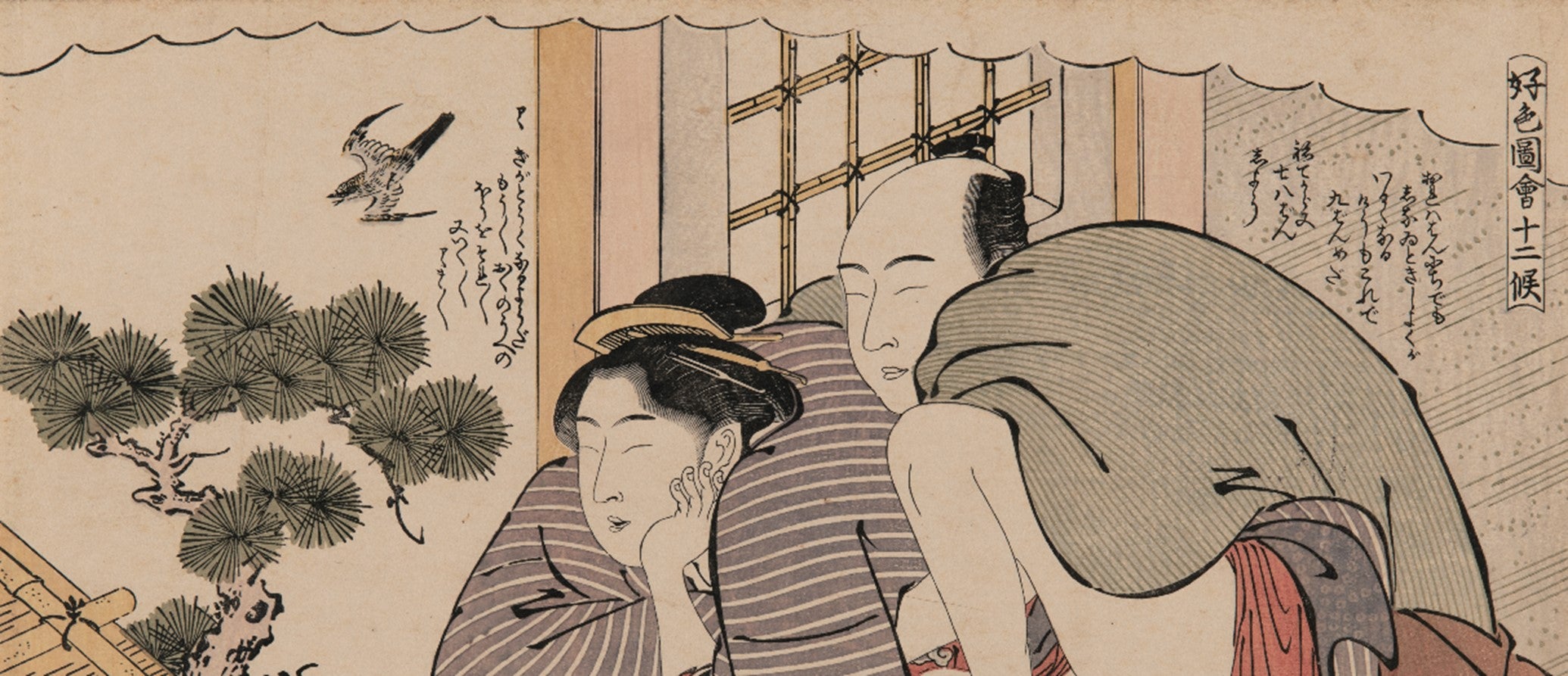 プレビュー】世界が驚いた！ ユーモアとエロスに満ちた江戸の「笑い絵