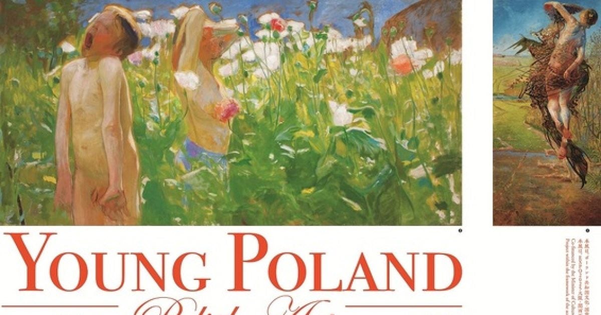 関西プレビュー】「〈若きポーランド〉－色彩と魂の詩 1890-1918」が