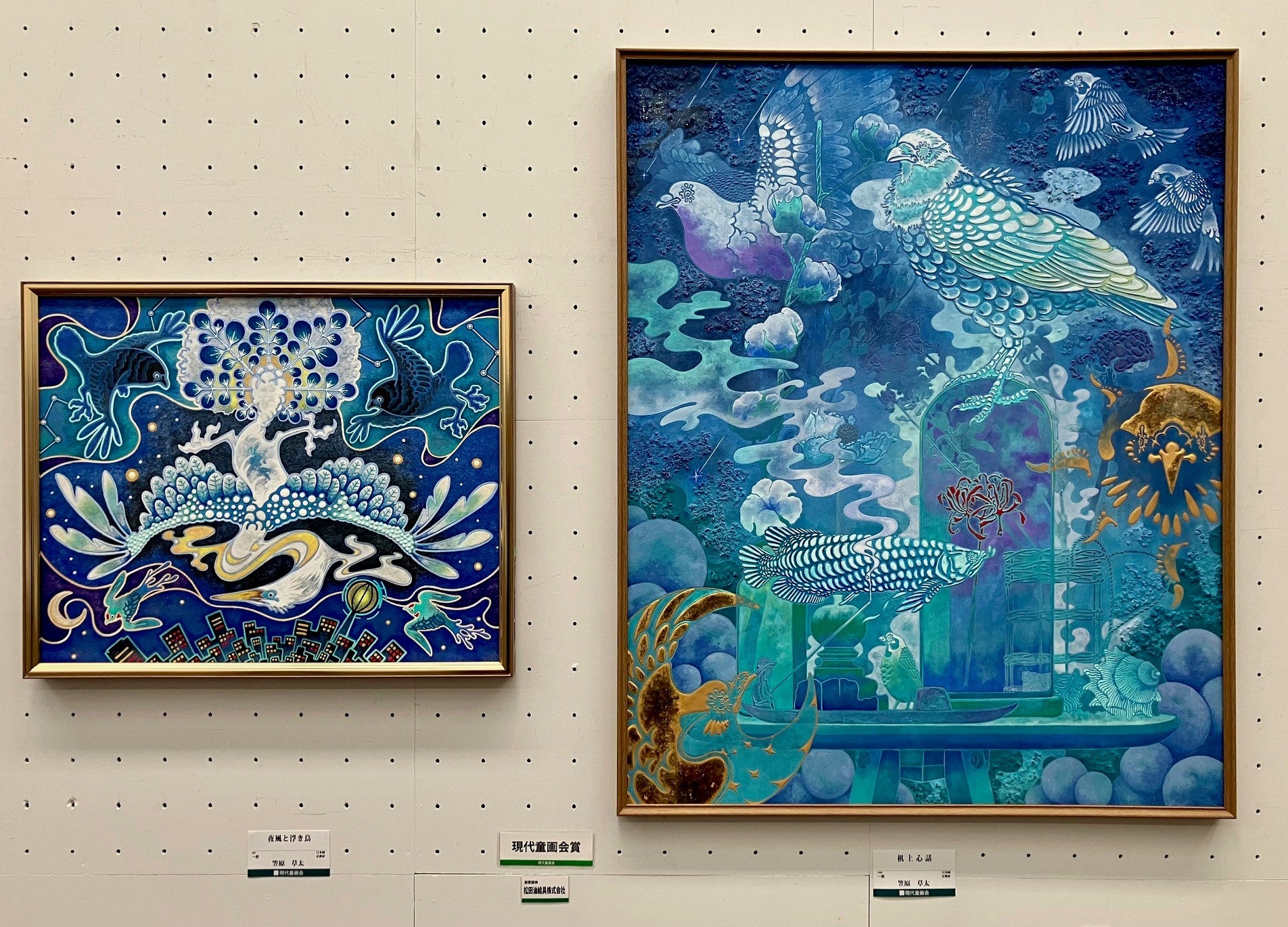 開幕】「第51回 現代童画展」11月16日(日)まで東京都美術館（上野公園