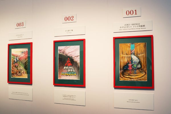 レビュー】「楳図かずお大美術展」東京シティビュー 27年ぶりの新作の