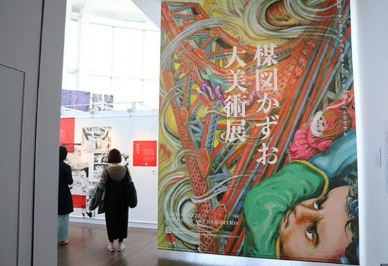 レビュー】「楳図かずお大美術展」東京シティビュー 27年ぶりの新作の