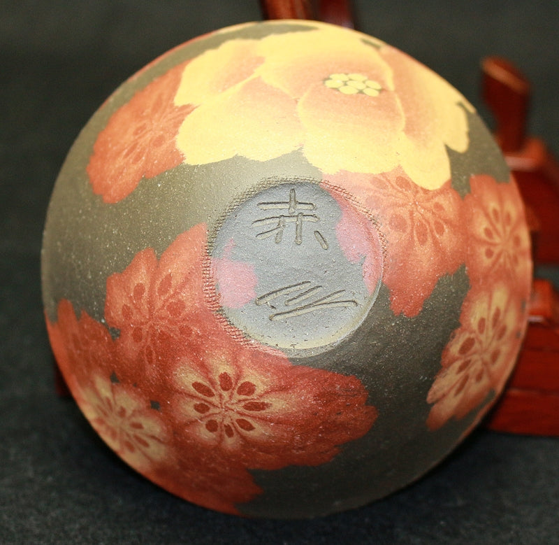 24395 人間国宝 5代伊藤赤水 (無名異酒盃) ITO Sekisui – アート飛田