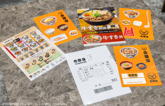 吉野家】「おいしそうに見えるか」をとことん追求。開発者たちの情熱が