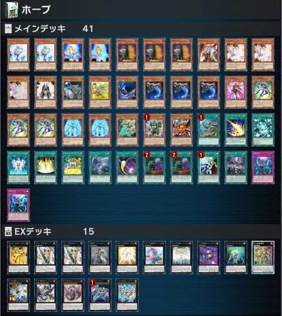 マスターデュエル】シャークデッキのレシピと回し方・対策 | AppMedia