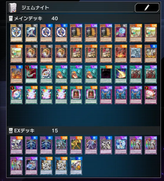 マスターデュエル】ジェムナイトデッキのレシピと回し方・対策 | AppMedia