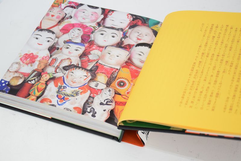 中国民衆玩具 日本玩具博物館コレクション / 尾崎織女、高見知香、軸原