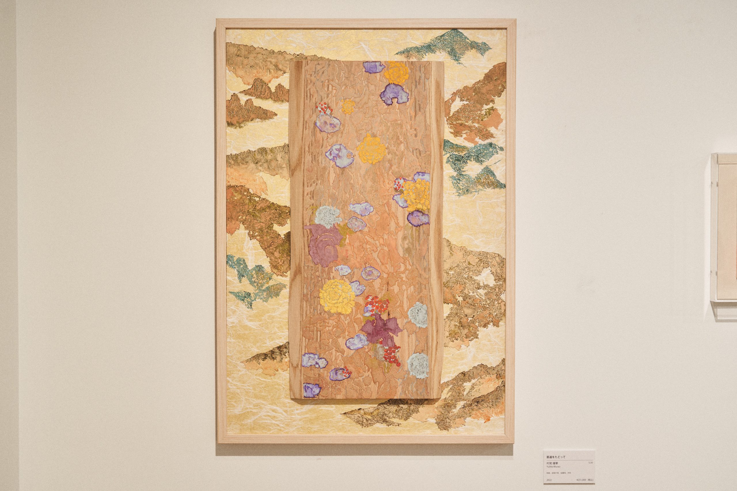 後期展も続々と新作が登場！写真で見る企画展「The Prize Show