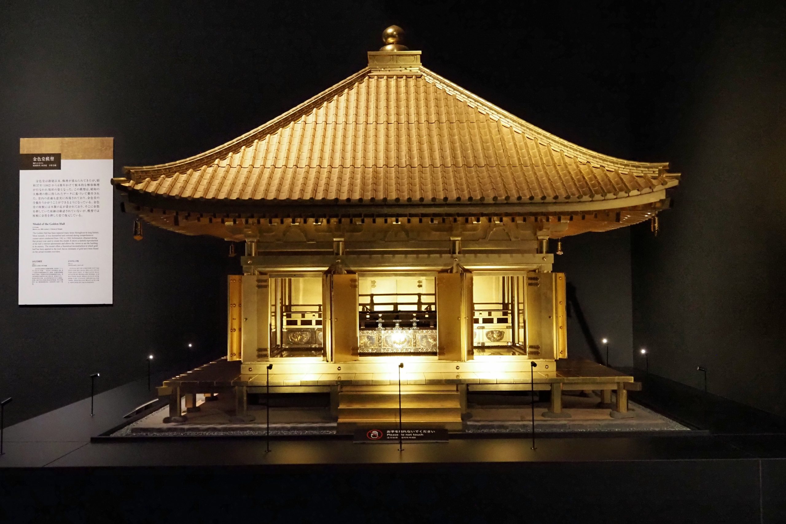 平泉は造像の新時代到来を先取りしていた!? 建立900年特別展「中尊寺