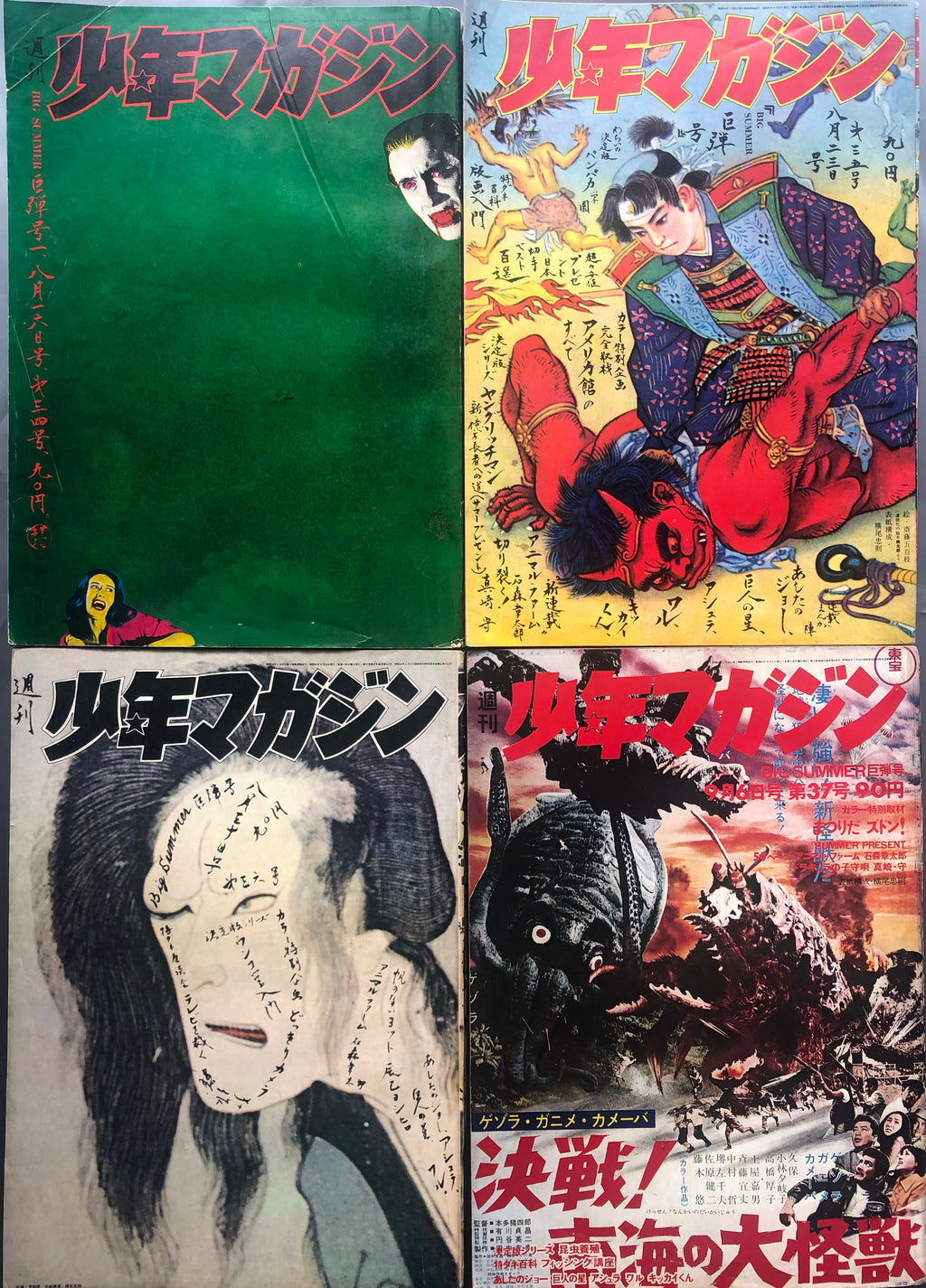 102cf9dc542e287c52c93afb0a8e1e