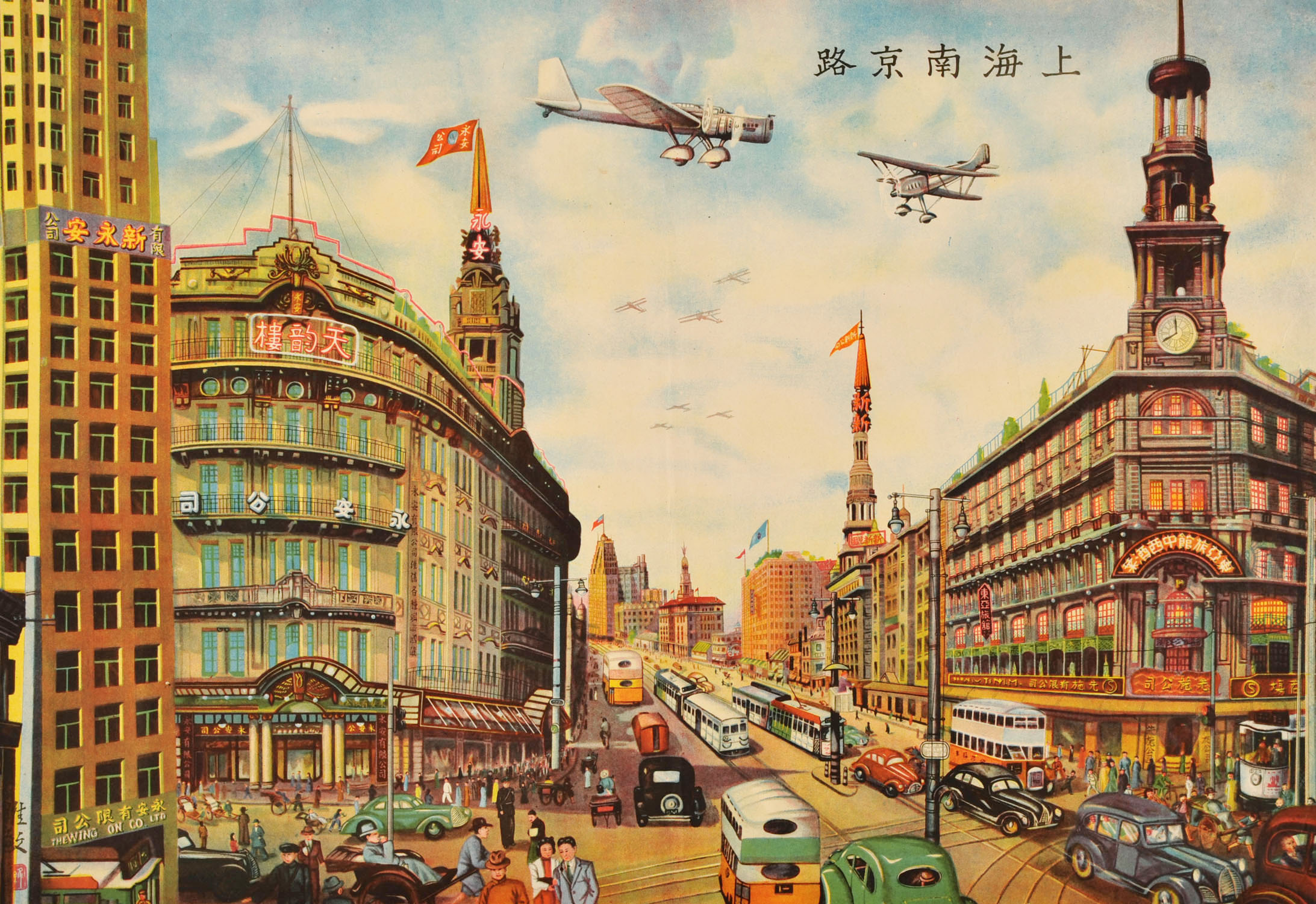 Visual culture of Shanghai on show at San Francisco Asian Art