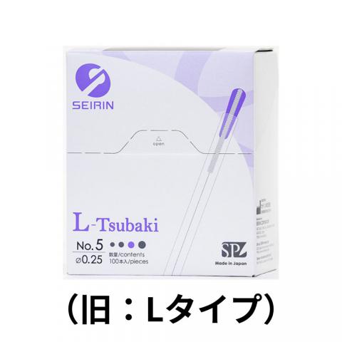 セイリン鍼L-Tsubaki（L-ツバキ） 100本入｜アトラストア:鍼灸接骨院