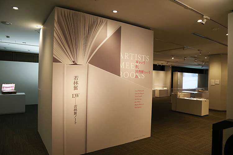 DOMANI・明日展PLUS X 日比谷図書文化館──文化庁新進芸術家海外研修