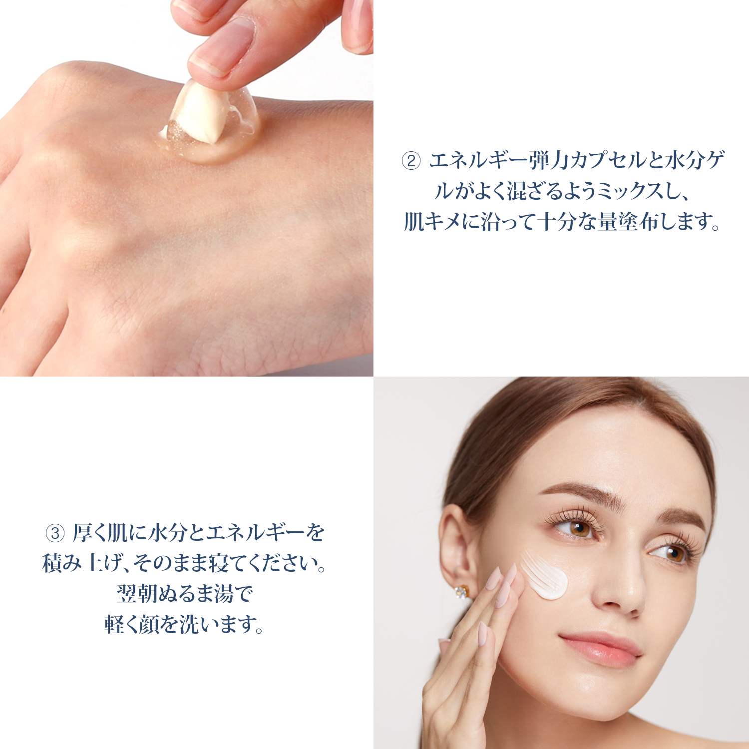 ARZTIN / プレステージEXスリーピングマスク