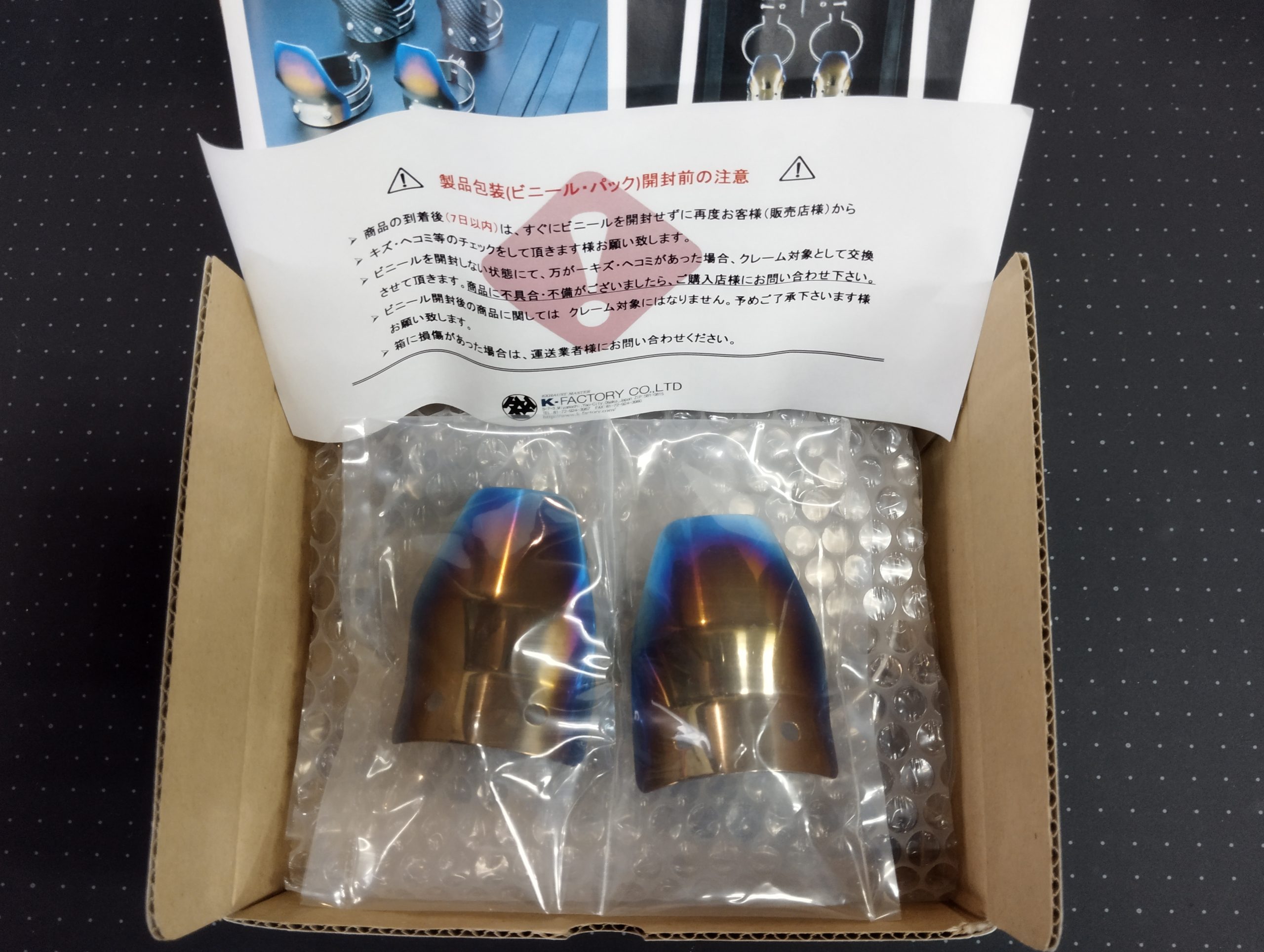 オートショップアオヤマ｜ホンダCB1300スーパーフォア、スーパー