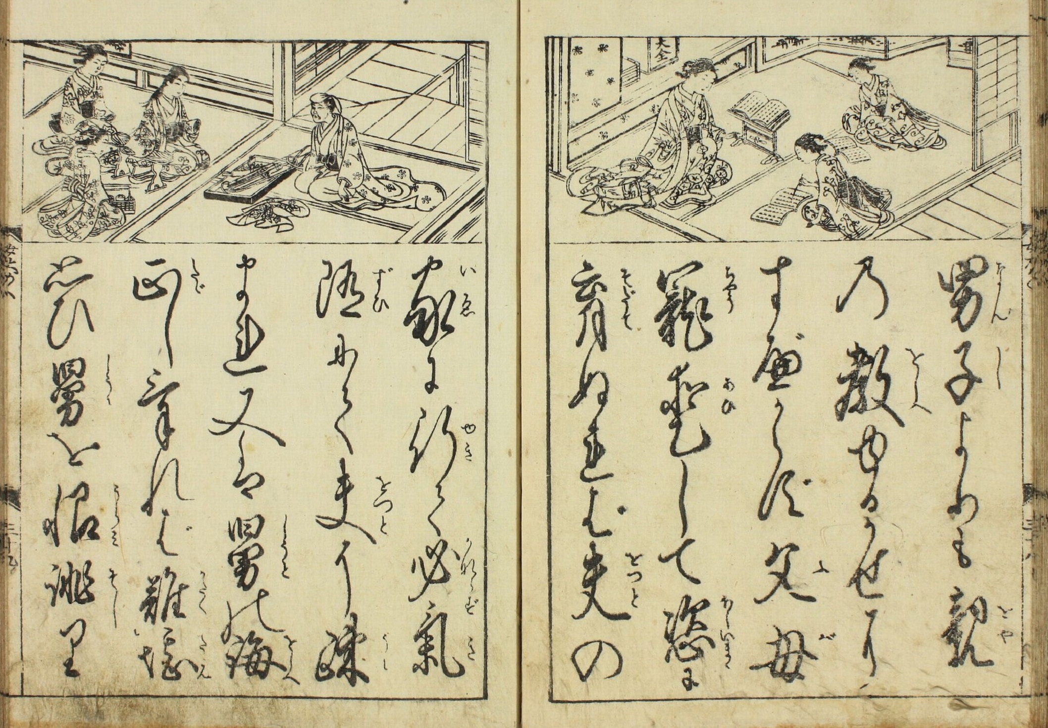 1812.01718] Deep Learning for Classical Japanese Literature