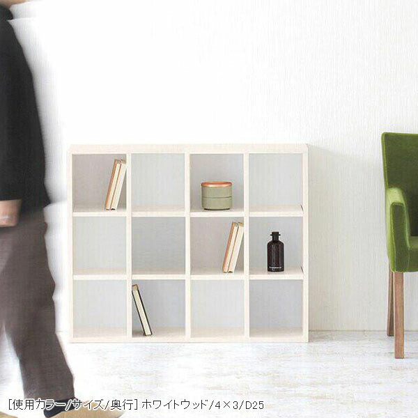 本棚 デザイン家具｜H-001 4×3/D30 whitewood｜0000a72392 - オーダー