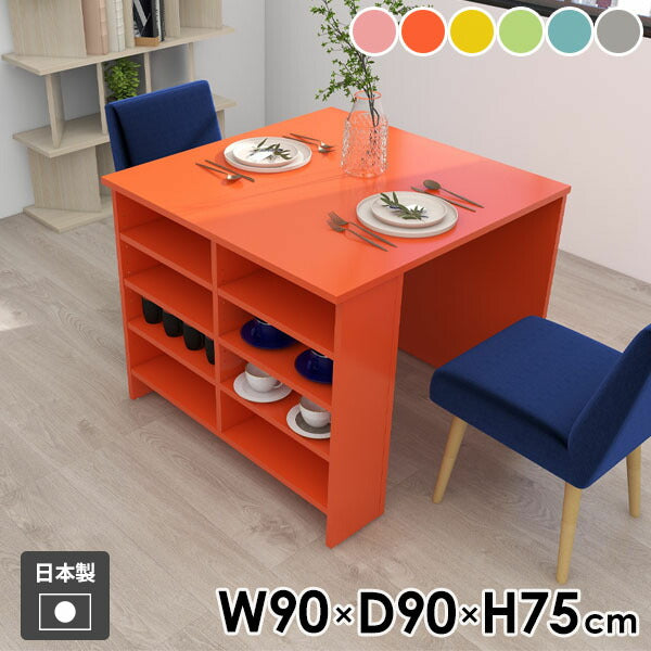 ダイニング家具 アイアン家具｜Hammer3 ラック 909075 aino