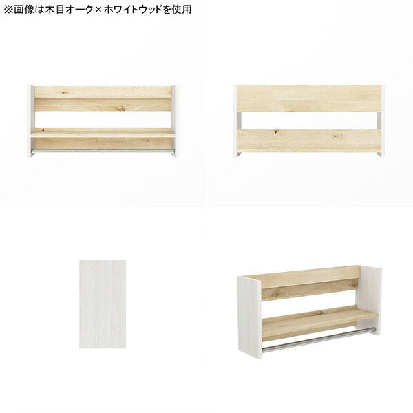 洋服掛けウォールラック アウター収納｜Mirai ウォールハンガーラック