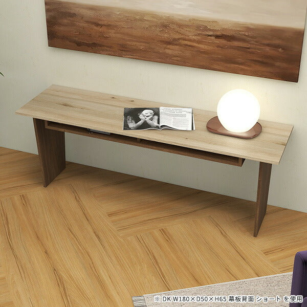 ダイニング家具 北欧インテリア｜Hammer2 DK/1805075木目【D区分