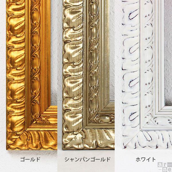 アートフレーム アンティーク｜F-001額3045｜0000a05890 - オーダー