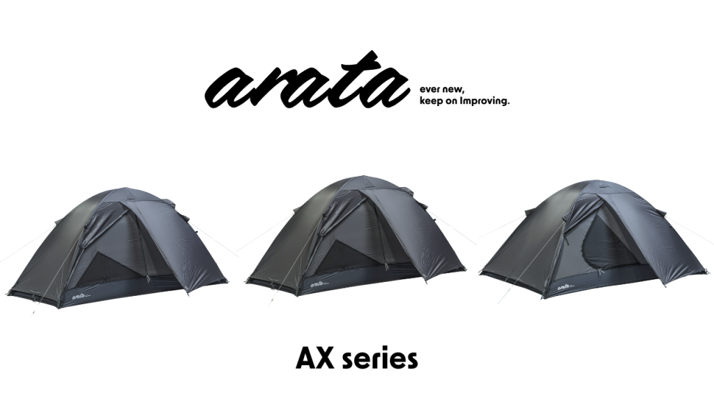 山岳用ハイパフォーマンステント「arata AXシリーズ」予約開始日の