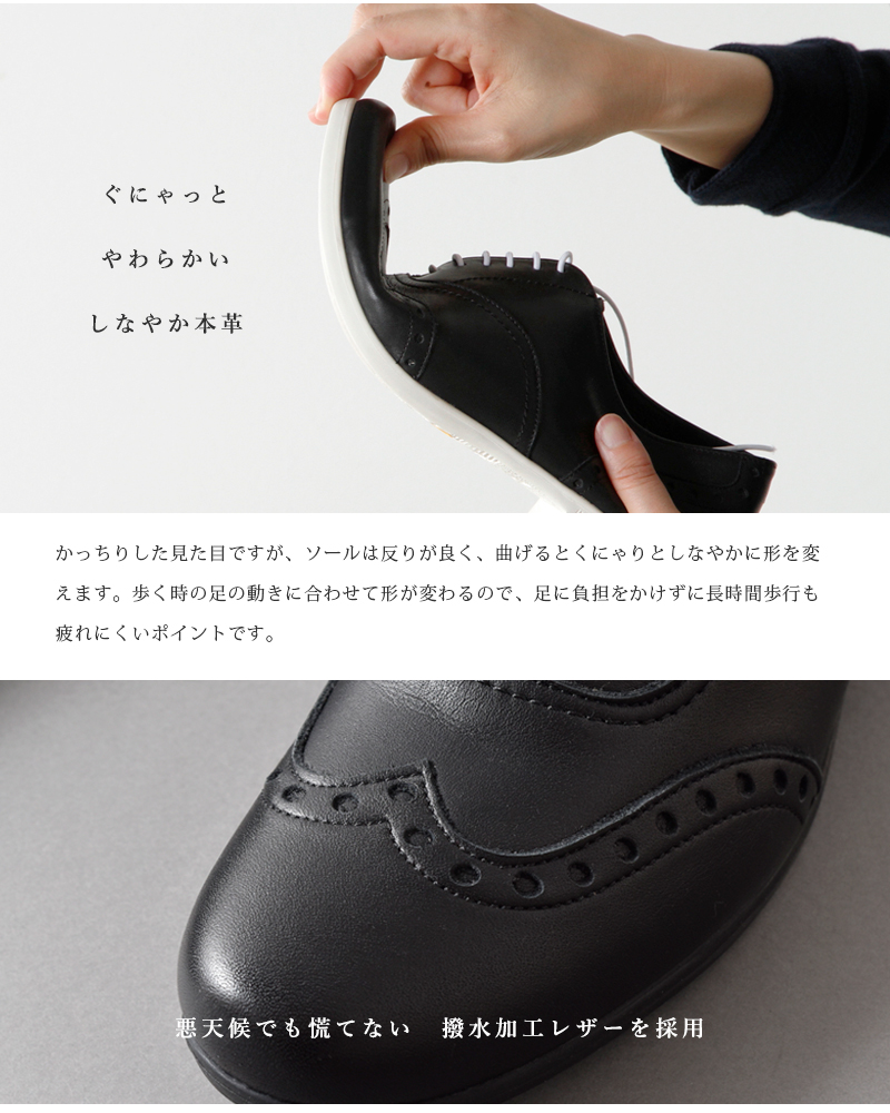 TRAVEL SHOES by chausser トラベルシューズバイショセ ウィングチップ