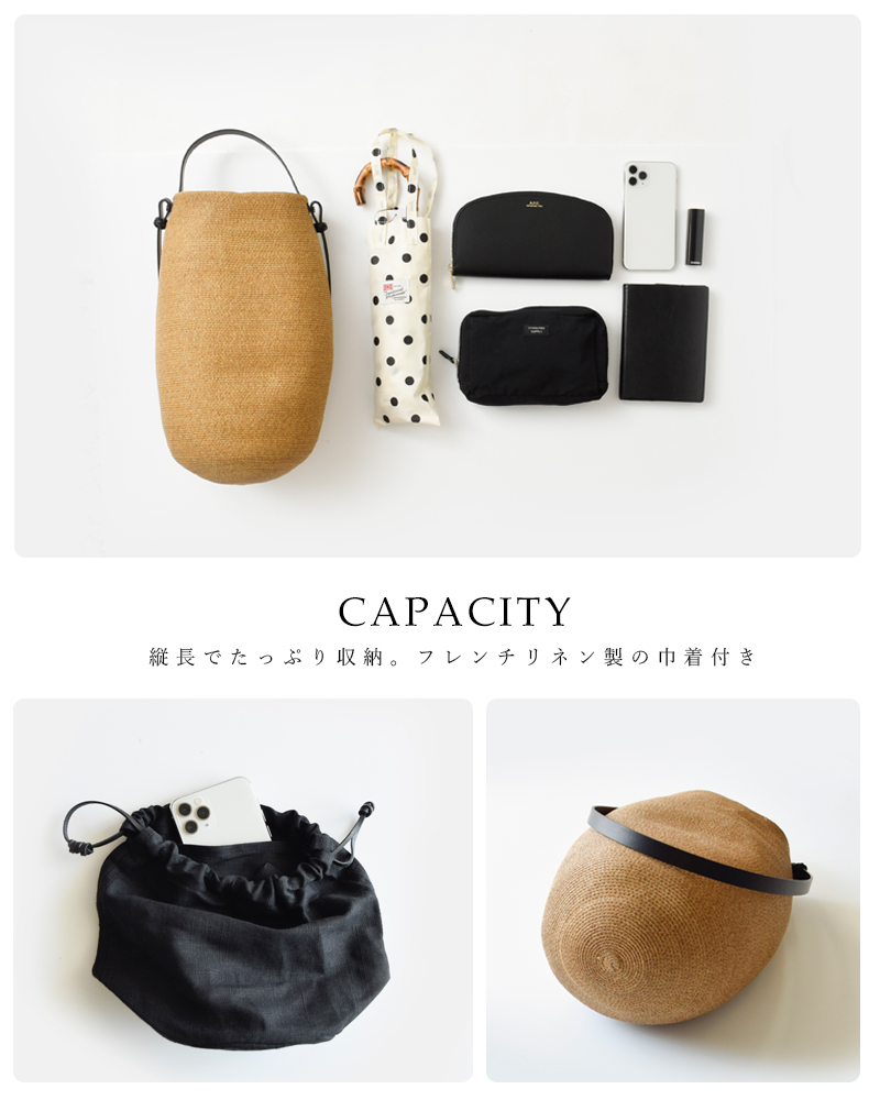 Kamaro'an カマロアン 2way ゴードバケット カゴバッグ “Gourd Bucket