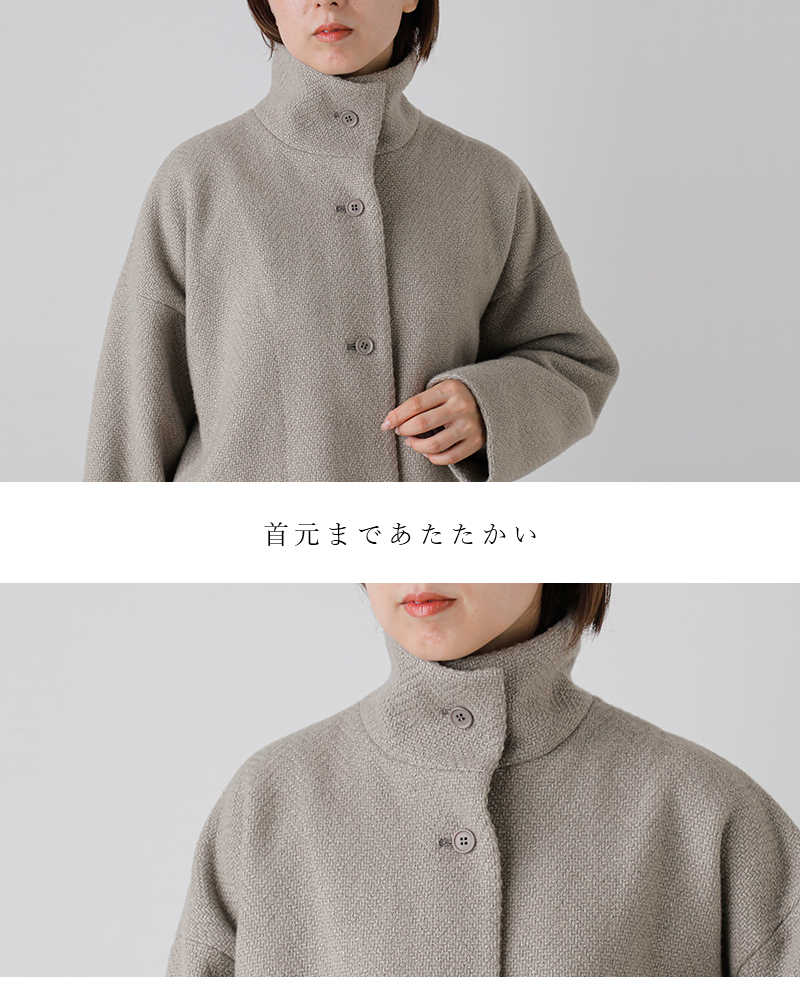 evam eva エヴァムエヴァ リニューウール スタンド ショート コート