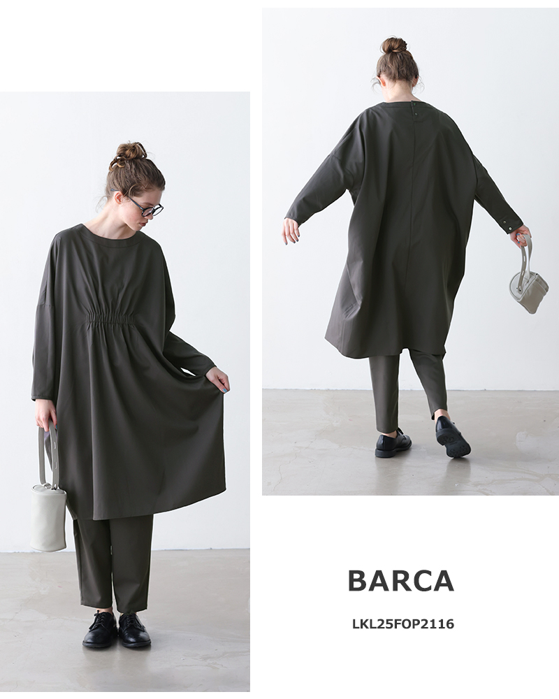 40%OFF】kelen ケレン ウエストギャザー コクーンシルエット