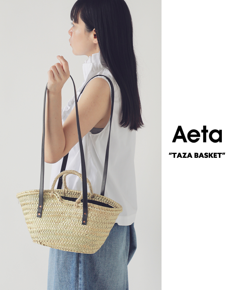 Aeta アエタ ロングハンドル バスケット バッグ Sサイズ “TAZA BASKET