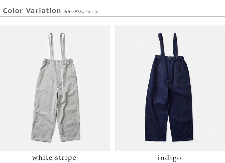 LENO リノ コットン サロペット SALOPETTES leno-pt503 ユニセックス