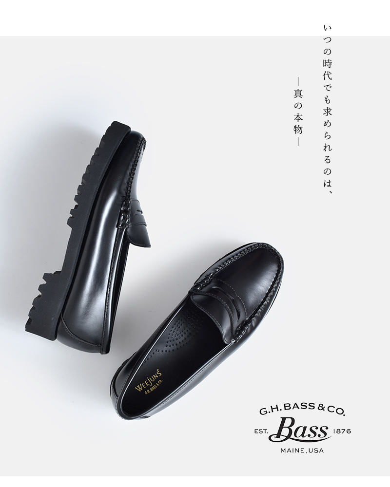 G.H.BASS ジーエイチバス プラットフォームレザーペニーローファー