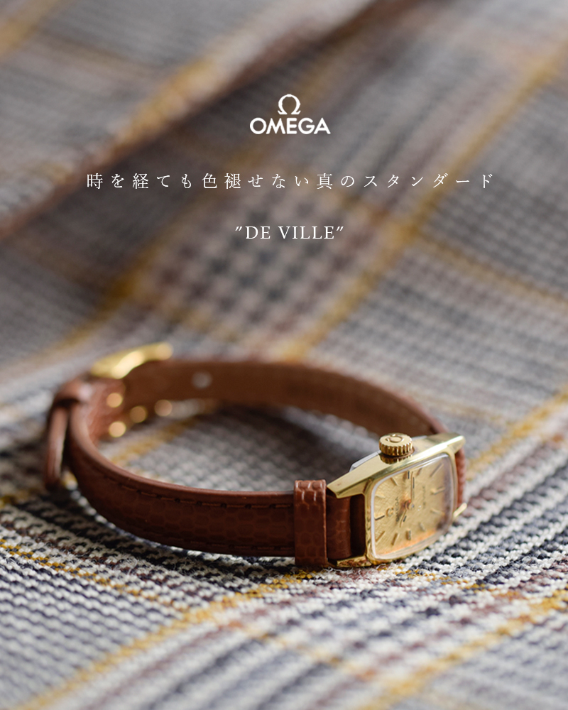 OMEGA オメガ ヴィンテージウォッチ”DE VILLE” ks-635oi-rf レディース