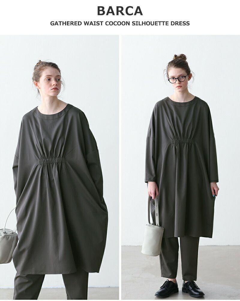 40%OFF】kelen ケレン ウエストギャザー コクーンシルエット